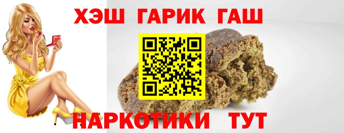 ГАШИШ hashish Феодосия