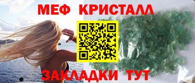 дмт Мариинск