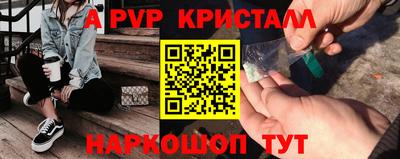 дмт Мариинск