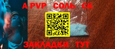 спиды Малгобек