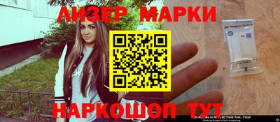 дмт Мариинск