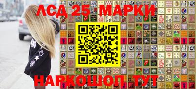 спиды Малгобек