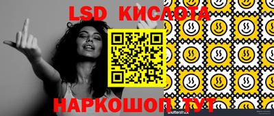 дмт Мариинск