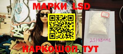 спиды Малгобек