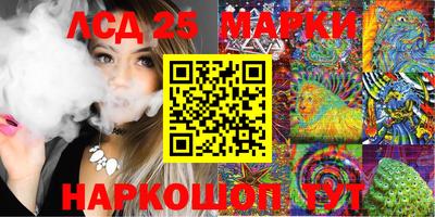 спиды Малгобек