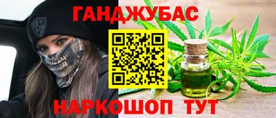 дистиллят марихуана Малоярославец