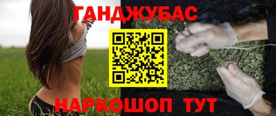 дистиллят марихуана Малоярославец
