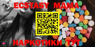 дмт Мариинск