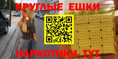 дистиллят марихуана Малоярославец