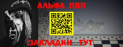 спиды Малгобек