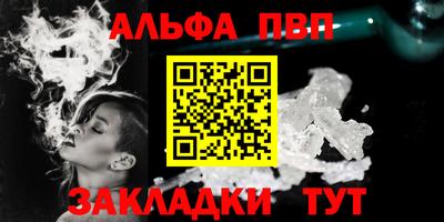 спиды Малгобек