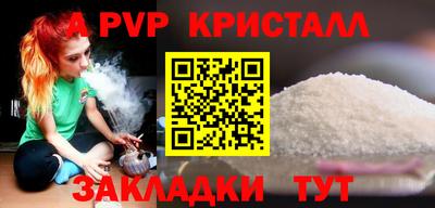 спиды Малгобек