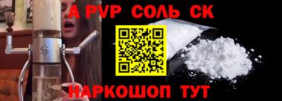 спиды Малгобек