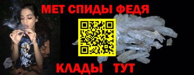 спиды Малгобек