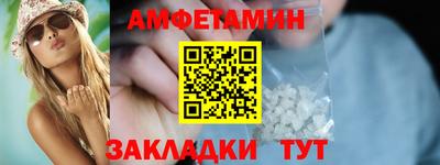 дмт Мариинск