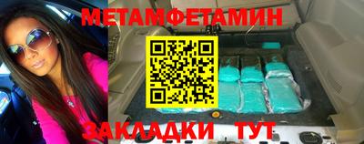 спиды Малгобек