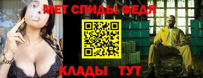 дмт Мариинск