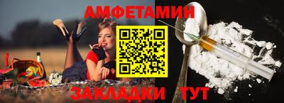 спиды Малгобек
