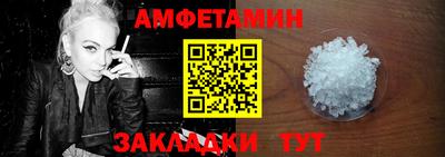 спиды Малгобек