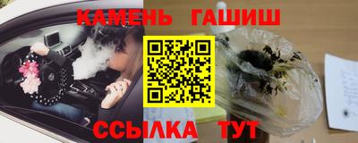 спиды Малгобек