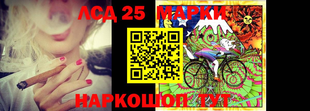 LSD-25 экстази ecstasy  Лсд 25 экстази кислота  Феодосия  Лсд 25 экстази  Вход с VPN 