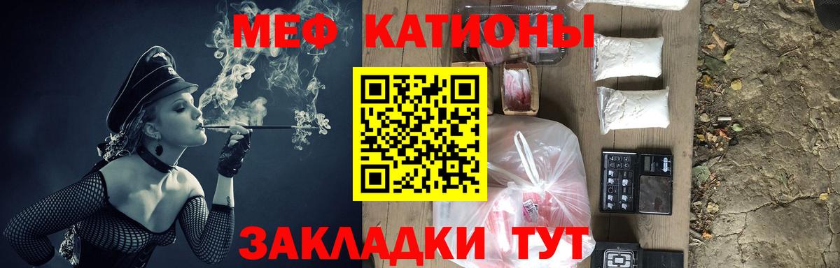 Феодосия  Мефедрон 4 MMC  Вход с VPN  Мефедрон VHQ 