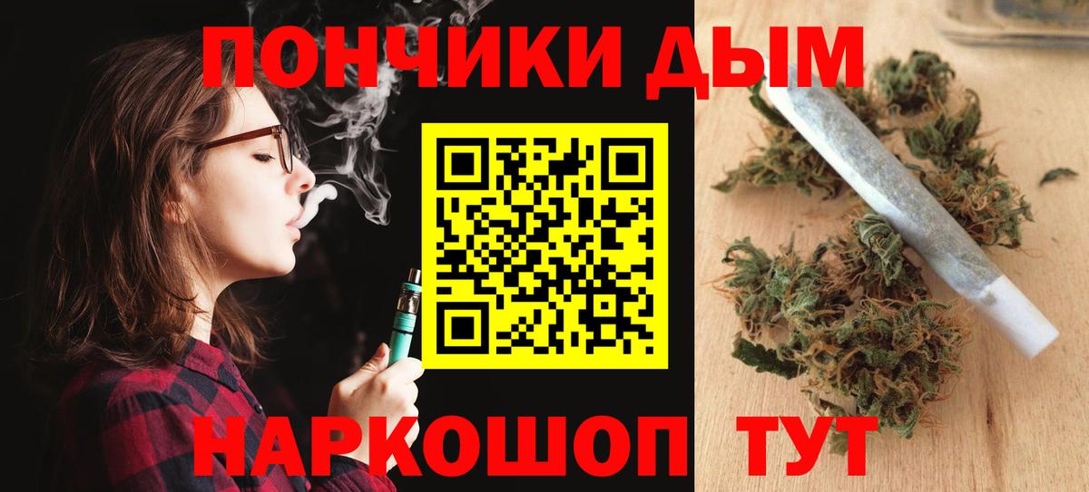 Шишки марихуана AK-47  Вход с VPN  Феодосия  Конопля OG Kush  Марихуана THC 21% 